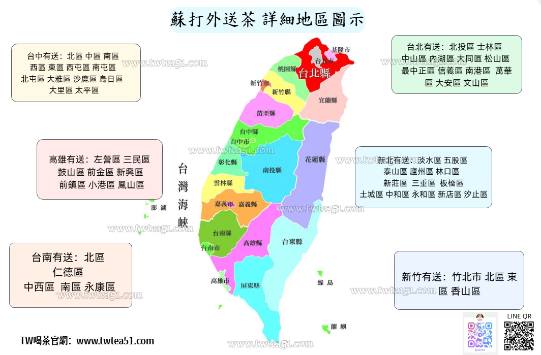 蘇打 (2).jpg