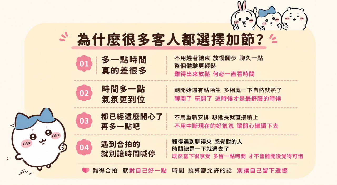 TG：k6tt6外送茶 (4).jpg