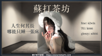 #心得 2026全台外送茶防雷心得：別再被「照騙」和寫手文當韭菜割了！