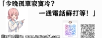 蘇打優質外送茶莊|台北外送茶