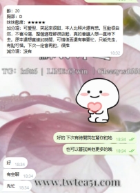 謝謝哥哥今天來捧場，期待下次再見❤️