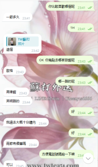 6/7日 天氣晴，深夜驚喜單~小小的我大大的感動~
