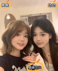 【雙北極品雙飛】21歲乖巧甜心床上的極致挑逗 x 22歲火辣D罩杯無限制配合！